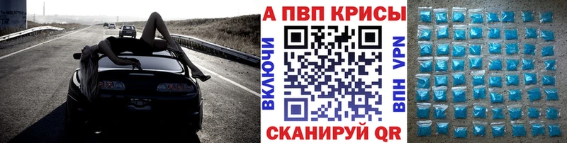 Виды наркотиков купить Волоколамск OMG вход  Каннабис  Меф  Гашиш  Cocaine  А ПВП  Амфетамин 