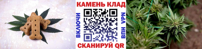 купить наркоту  Волоколамск  Печенье с ТГК марихуана 