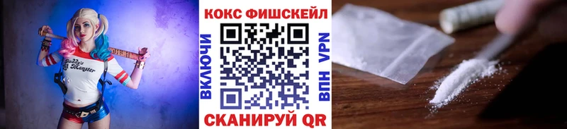 ОМГ ОМГ ССЫЛКА  Волоколамск  Cocaine Боливия 
