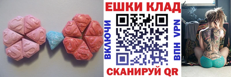 сайты даркнета формула Волоколамск Экстази 99%