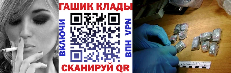 Гашиш Cannabis даркнет сайт Волоколамск