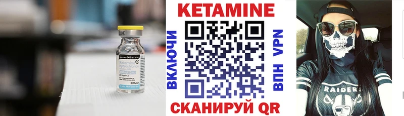 КЕТАМИН ketamine  Волоколамск 