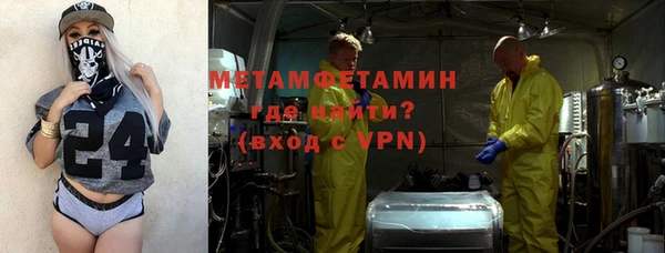 таблы Белокуриха
