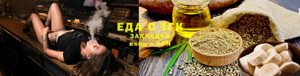шишки Беломорск