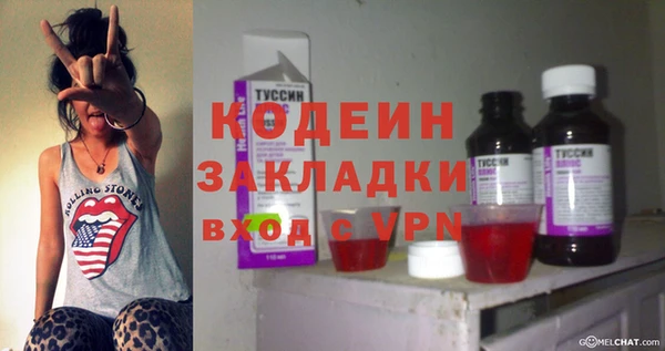 таблы Белокуриха