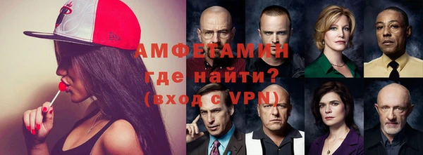 таблы Белокуриха