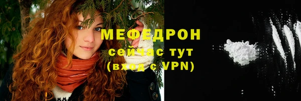 таблы Белокуриха
