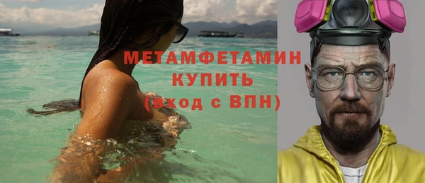 таблы Белокуриха