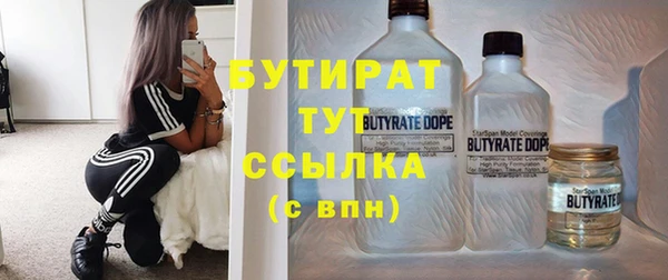 гидра Белоозёрский