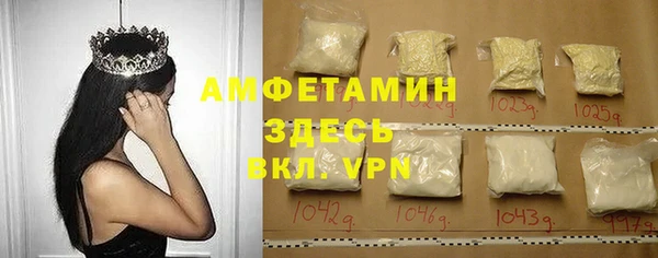 таблы Белокуриха