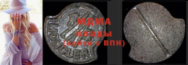 гидра Белоозёрский