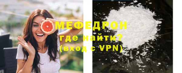 таблы Белокуриха