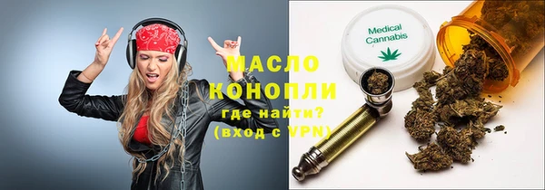 таблы Белокуриха