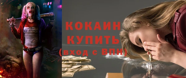 таблы Белокуриха