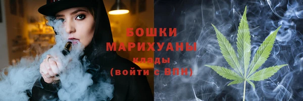 таблы Белокуриха