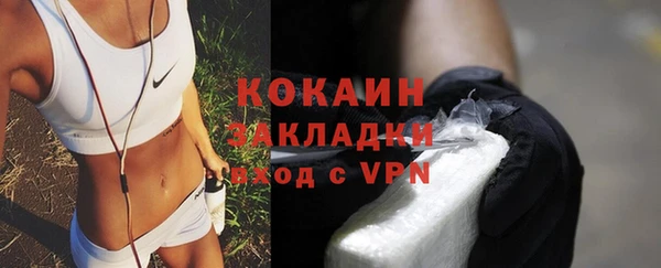 таблы Белокуриха