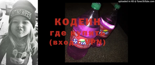 гидра Белоозёрский