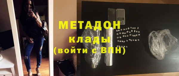 таблы Белокуриха