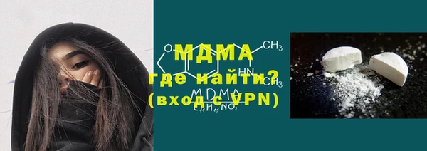 гидра Белоозёрский