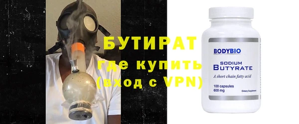 гидра Белоозёрский