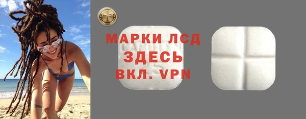 таблы Белокуриха