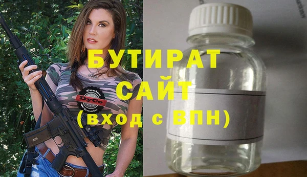таблы Белокуриха