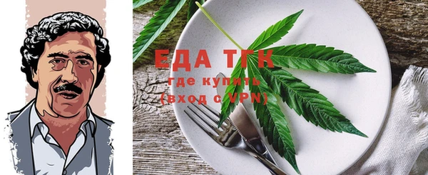 шишки Беломорск