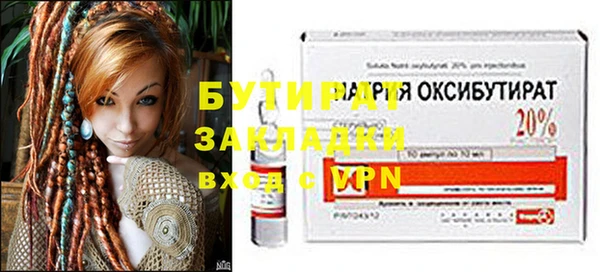 гидра Белоозёрский