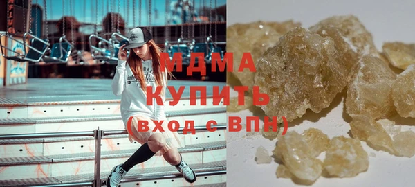 шишки Беломорск