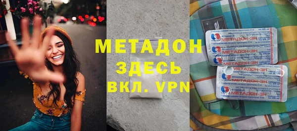 гидра Белоозёрский