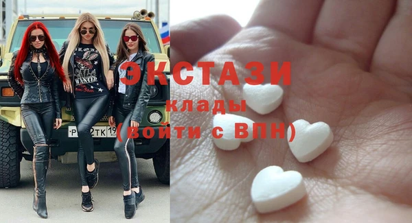 таблы Белокуриха