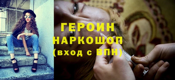 гидра Белоозёрский