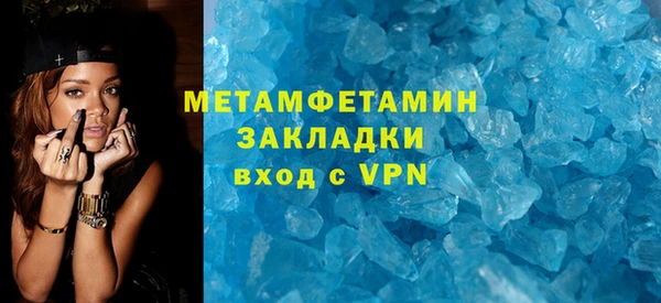 гидра Белоозёрский