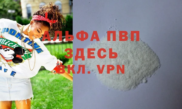 таблы Белокуриха