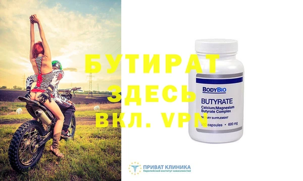 таблы Белокуриха