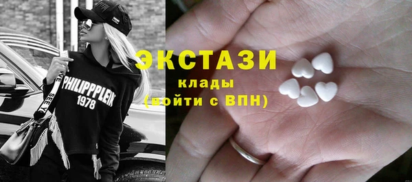 шишки Беломорск