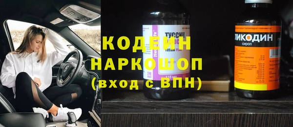 гидра Белоозёрский