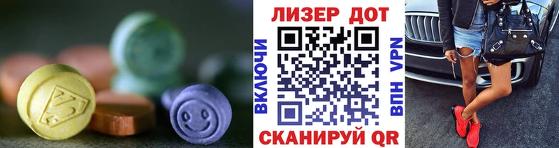 LSD-25 экстази кислота  Волоколамск 