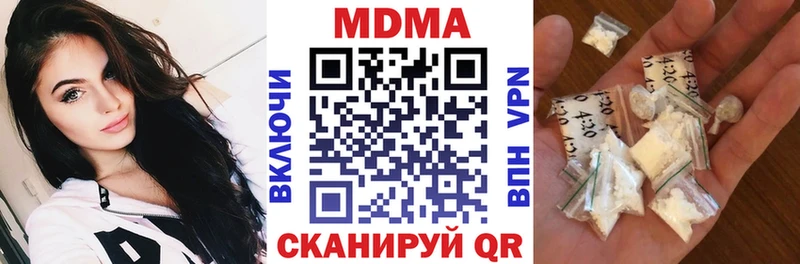 MDMA кристаллы  ссылка на мегу как зайти  Волоколамск 