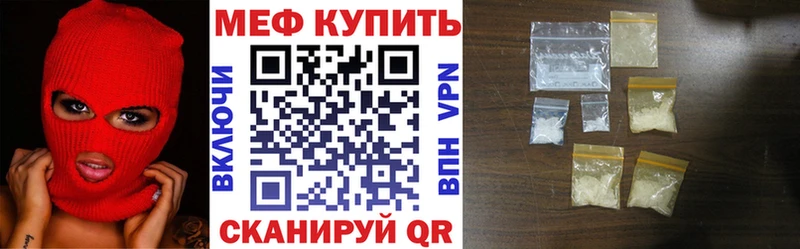 Меф 4 MMC  наркота  Волоколамск 