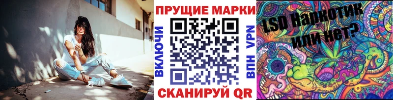 Марки NBOMe 1,8мг  hydra ссылки  Волоколамск 