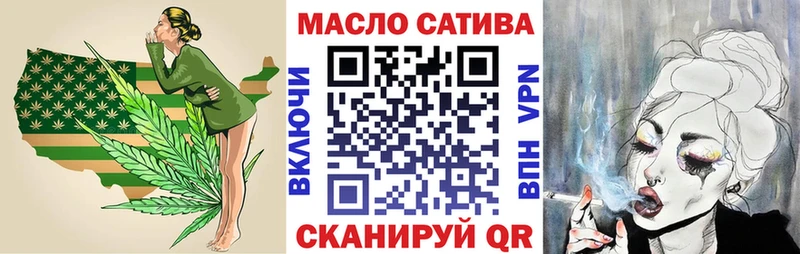 mega как войти  Волоколамск  ТГК вейп 
