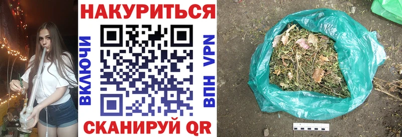 что такое   Волоколамск  Канабис Bruce Banner 